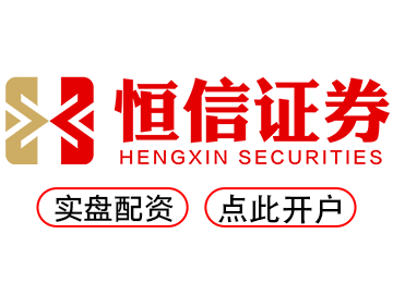 低息炒股配资--科技赋能配资轻松投资新时代！