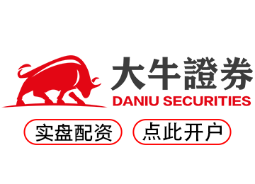 低息炒股配资--科技赋能配资轻松投资新时代！